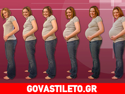 Επτά πράγματα που συμβαίνουν στο σώμα μιας γυναίκας στην εγκυμοσύνη